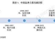 开云平台-关于海南雄鹿连战连胜，冲击前列的信息