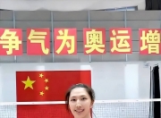 开云体育APP下载-法国女排遭遇逆转，止步八强