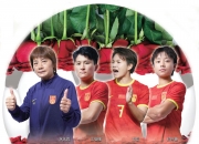 开云体育入口-中国女足运动员全情投入训练，冲击世界杯冠军