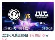 开云APP-IG血洗BLG，Faker完成史诗逆转峡谷大战四强赛，强势挺进下一轮的简单介绍