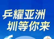 开云体育APP下载-包含终极之夜！亚洲杯冠军悬念即将揭晓的词条