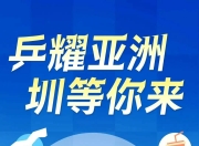 开云体育APP下载-包含终极之夜！亚洲杯冠军悬念即将揭晓的词条