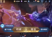 开云官网-包含王者荣耀赛程公布，焦点大战一触即发的词条