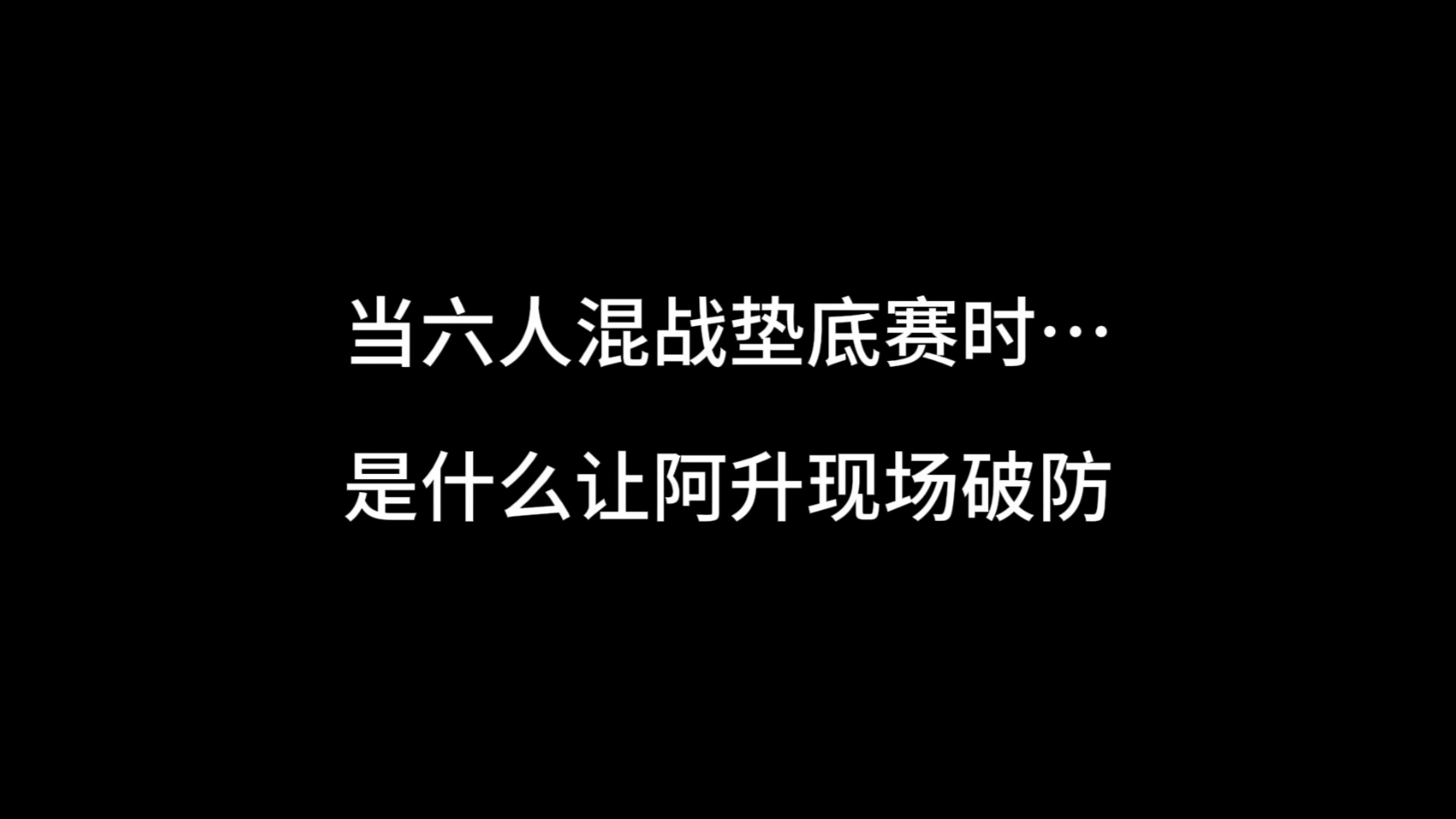 狼队客场大败，继续陷入保级泥潭！的简单介绍