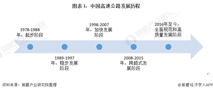 关于海南雄鹿连战连胜，冲击前列的信息