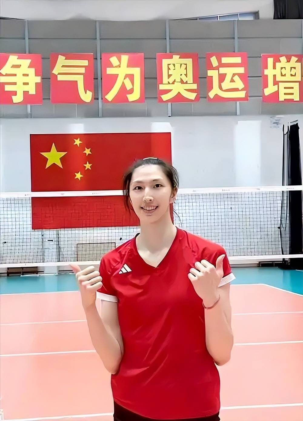 法国女排遭遇逆转，止步八强