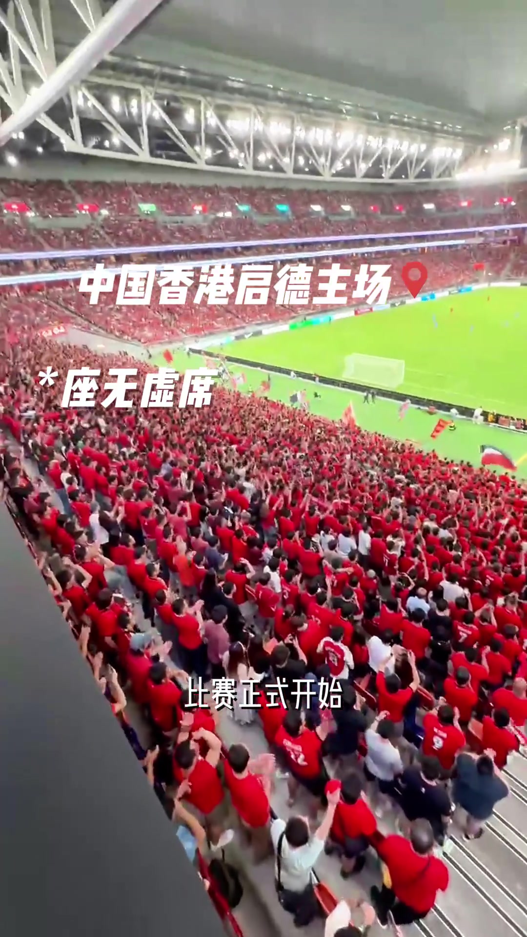 香港举行F1赛车比赛，曼联表现关键的简单介绍