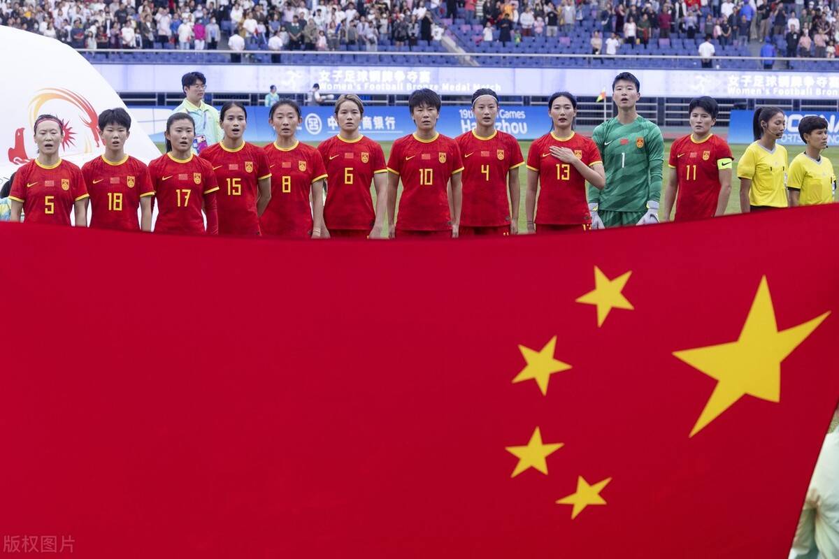 关于竞技赛事：中国女足队斩获比赛胜利的信息