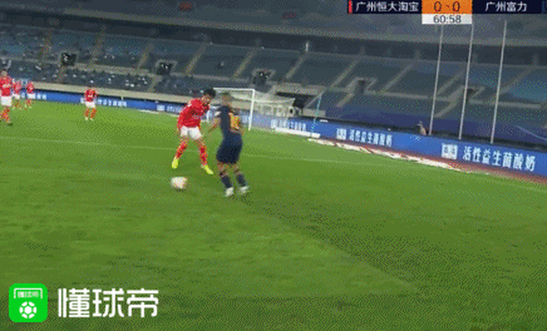 广州富力客场逼平，继续在中超中游徘徊