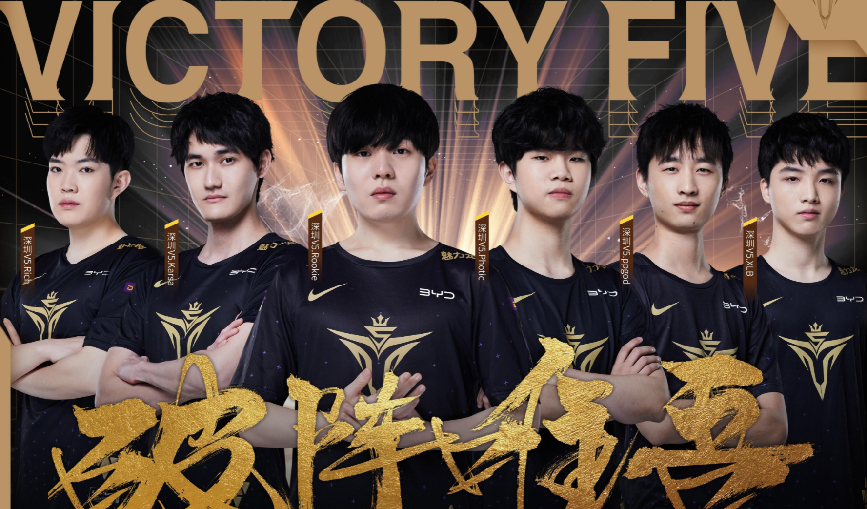 EDG险胜DFM，Faker单局斩获MVP入围赛3:2（釜山）