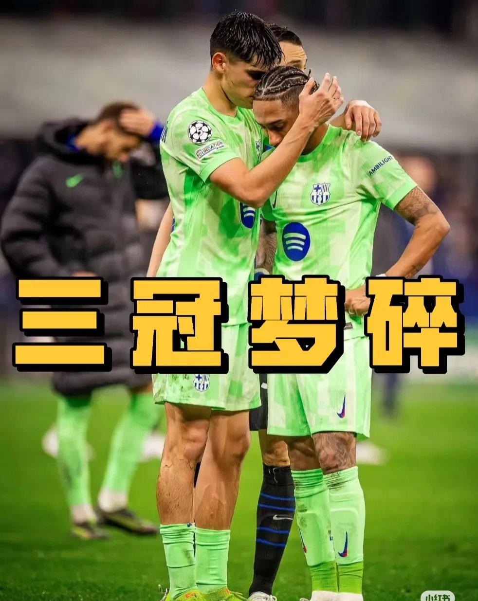 巴塞罗那不敌对手,客场遭遇挫折 巴塞罗那不敌对手,客场遭遇挫折