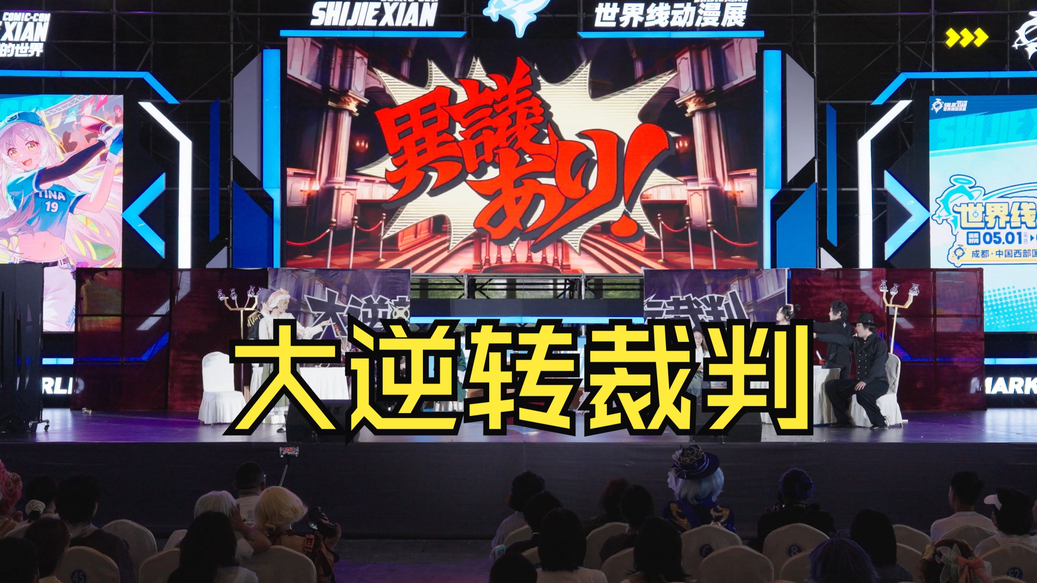 关于纷争不止的裁判之战！足球规则变幻莫测，战场波诡云谲的信息