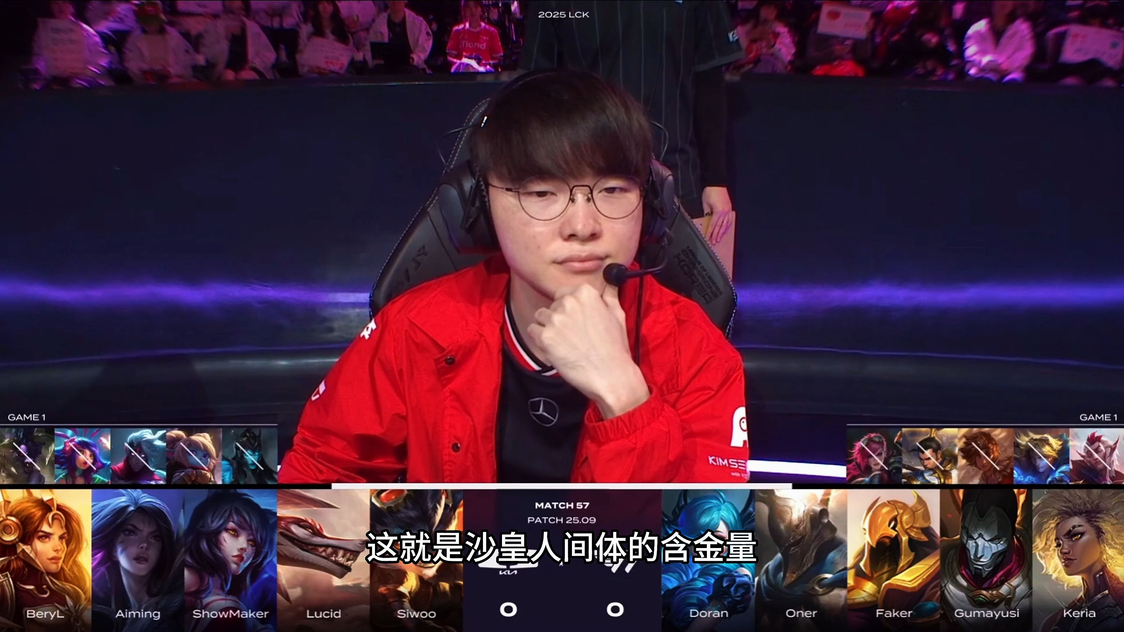 T1血洗DK，ShowMaker开启传奇时刻强强对话淘汰赛，锁定晋级资格的简单介绍