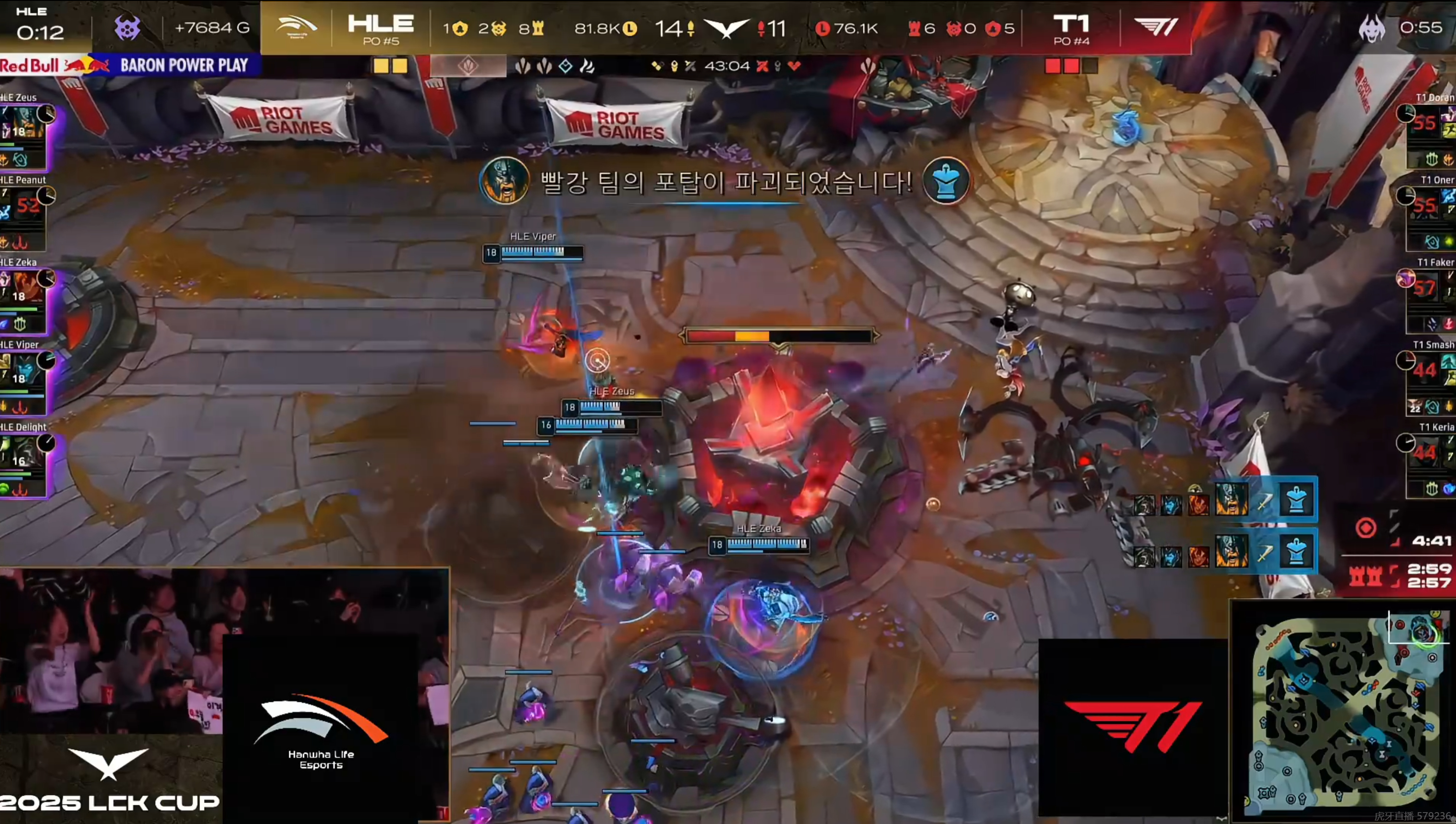 T1血洗DK，ShowMaker开启传奇时刻强强对话淘汰赛，锁定晋级资格的简单介绍