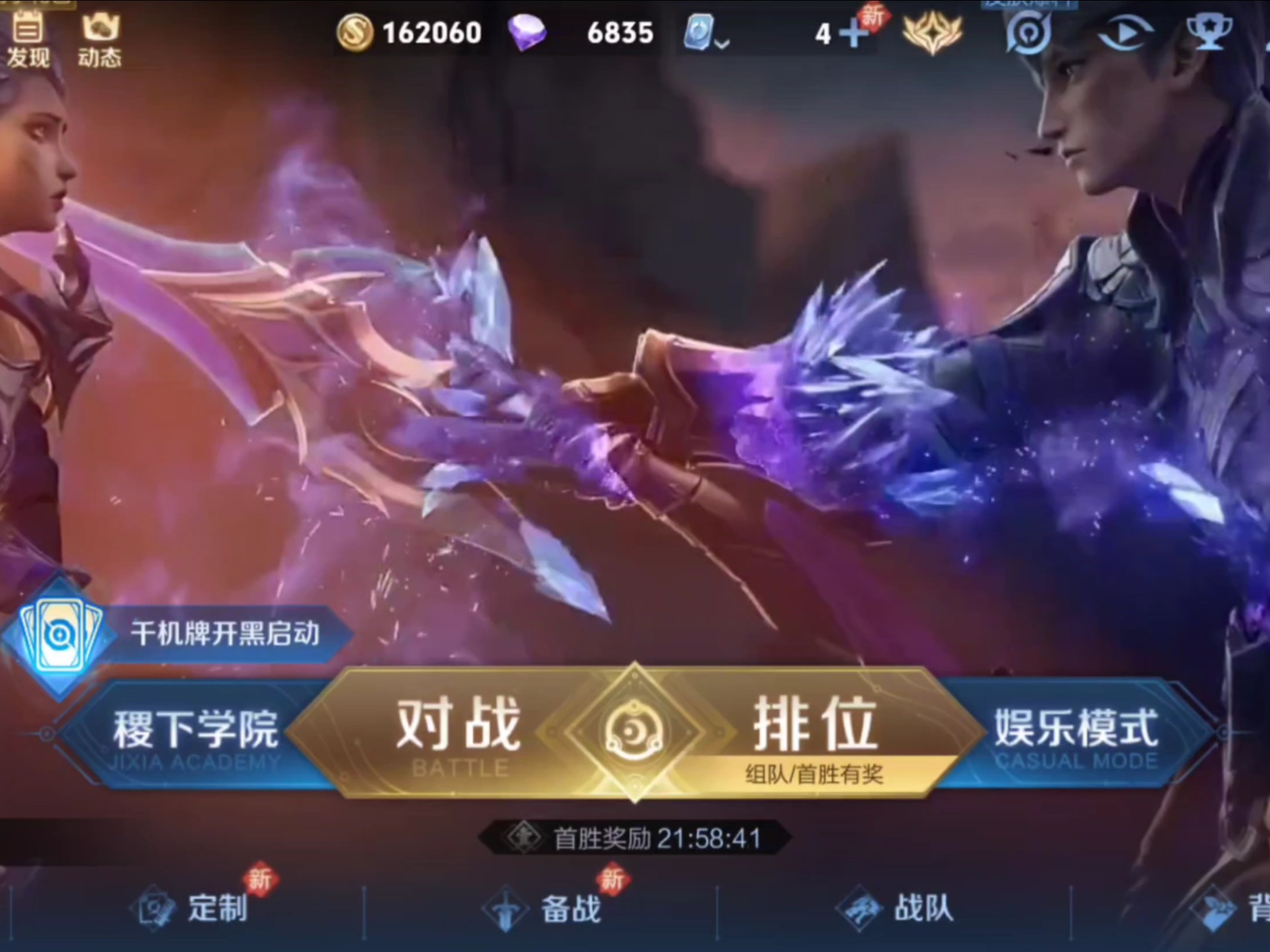 包含王者荣耀赛程公布，焦点大战一触即发的词条